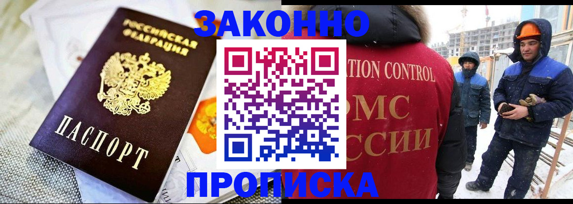 регистрация для дет. сада в Нальчике