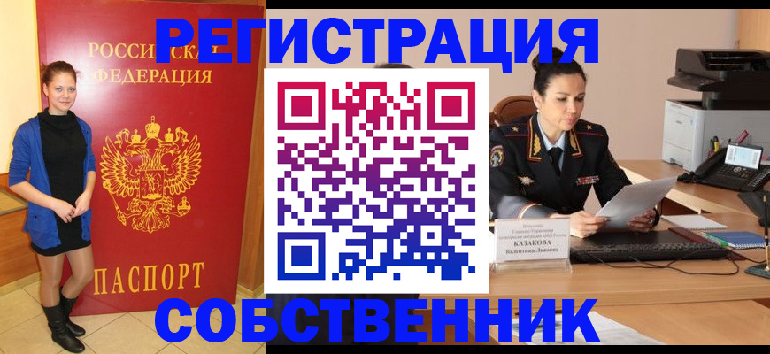 найти адрес прописки в Нальчике