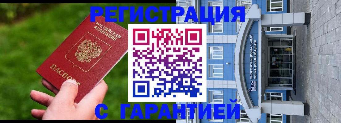 регистрация для школы в Нальчике